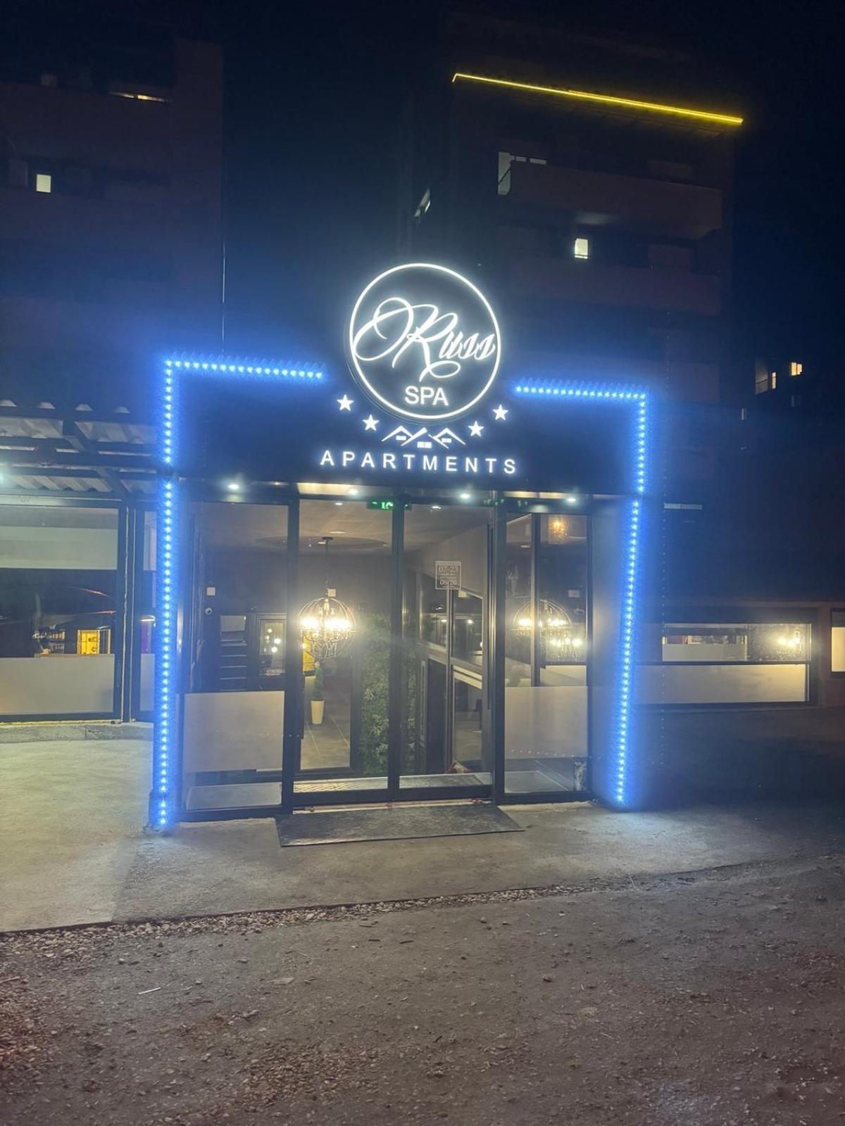 Russ Spa Младеновац Экстерьер фото